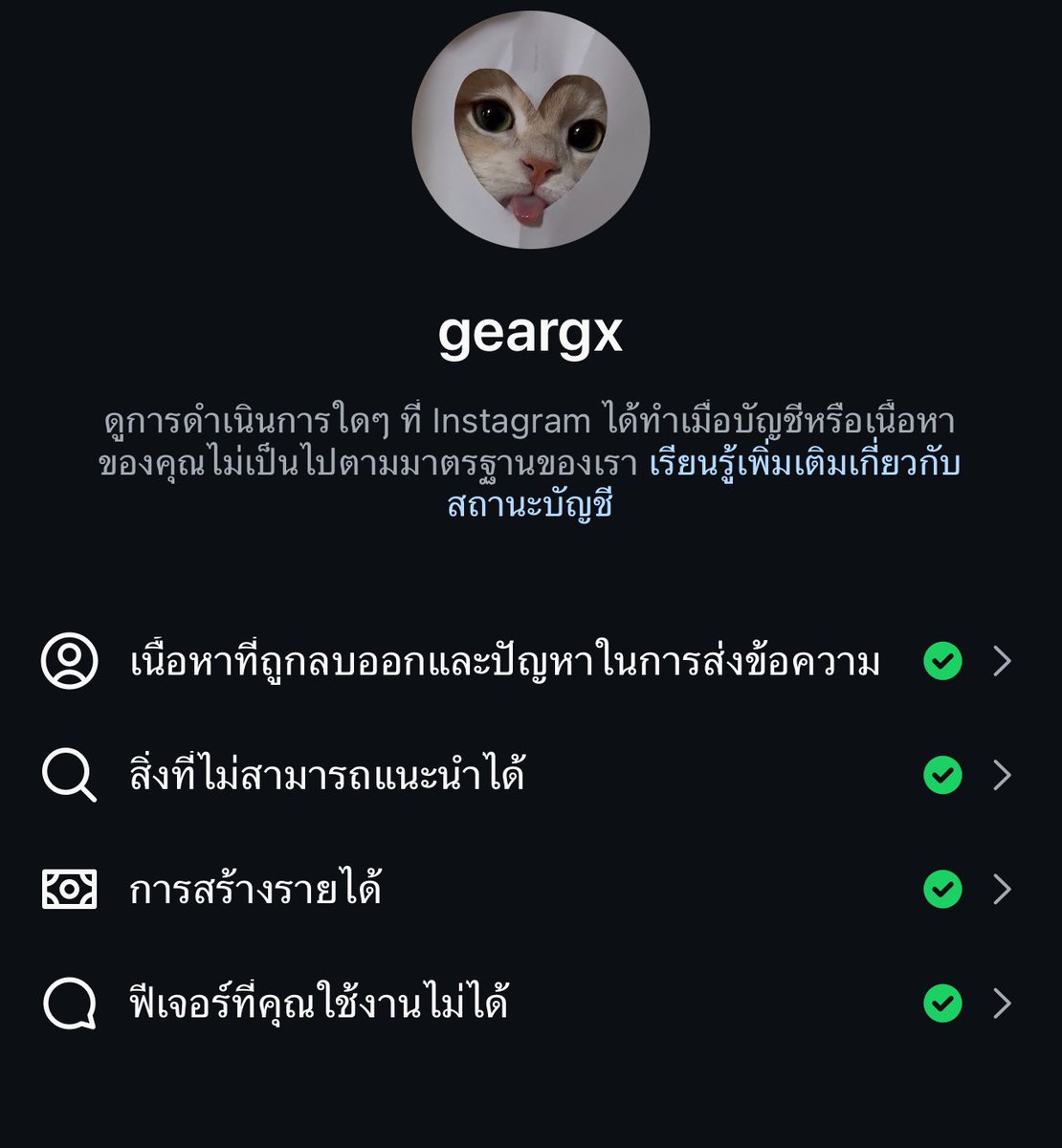 candy_gexr's tweet photo. ขายแอคไอจี (เล่นเอง)
390 .-

แอคเก่าปี2021
ฟอลไทยล้วน ไม่ปั้ม
แอคสะอาดไม่มีประวัติ

dm : @candy_gexr 

#ขายไอจี #แอคไอจี #ขายแอคไอจี #ขายแอค #ขายแอคไอจีราคาถูก #ขายไอจี https://t.co/vbp9Q3u9mo