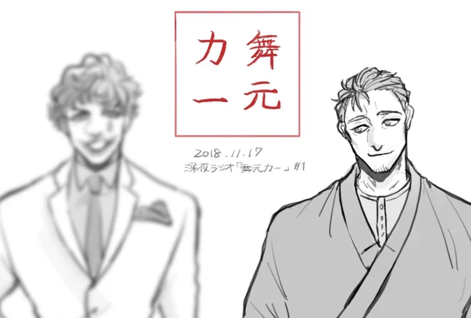 タイトルコールはここが始まりだったのね 