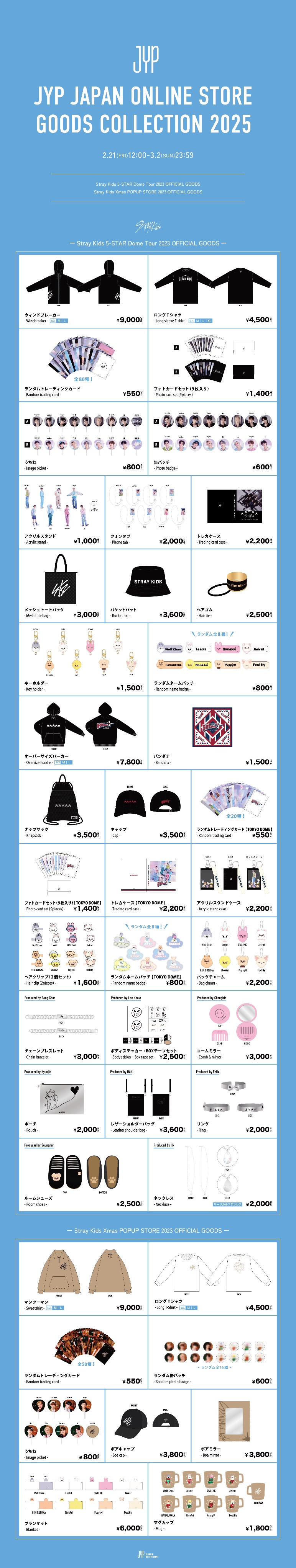 JYPnation in Japan on X: 