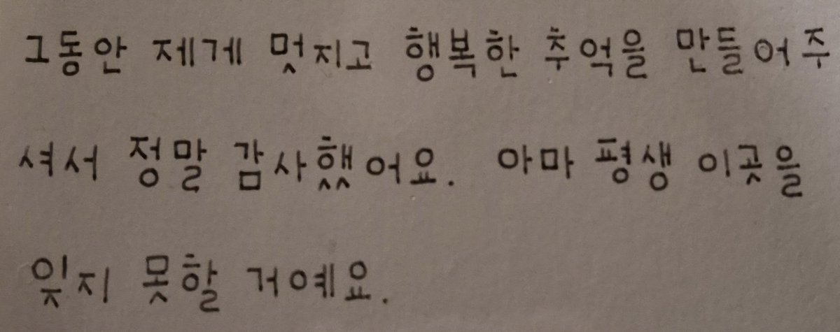 감사합니다. 저희도 좋은 손님들과 나누었던 자본주의적 교환을 넘어선 정서적 교감들의 시간을 평생 잊지 못할 거에요😍