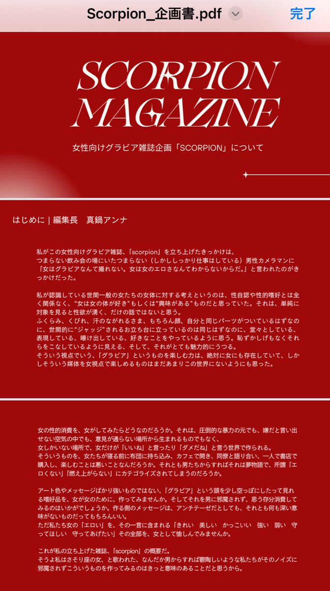 notihodo3's tweet photo. 何卒　何卒　あたらしいものを作りますので、
よろしくお願い申し上げます。 https://t.co/iD8sYslCOj