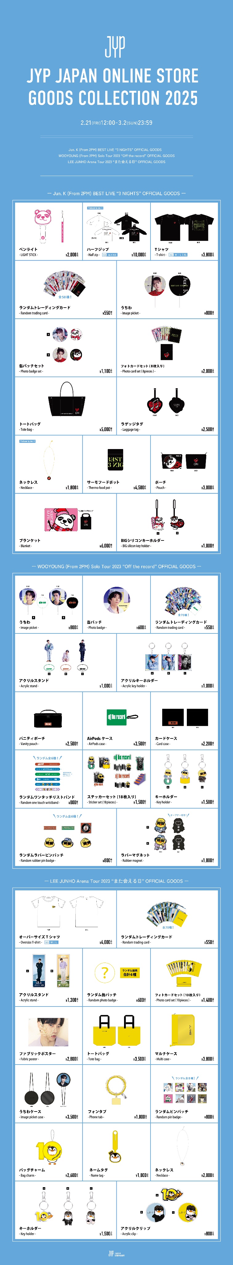 k.様 リクエスト 2点 まとめ商品
