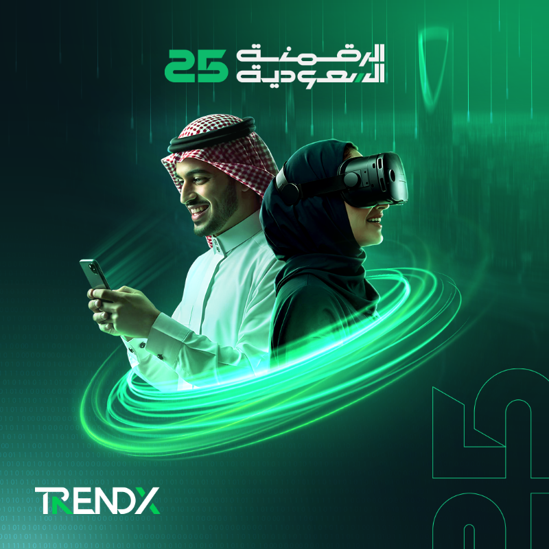 TrndXco's tweet photo. ��لعام الثامن على التوالي..
توثق TrendX بالتعاون مع #المنتدى_السعودي_للإعلام 2025 ملامح التحول الرقمي السعودي برؤية تحليلية وبيانات دقيقة، في تقرير #الرقمنة_السعودية25 ببيانات تكشف قوة السعودية في ترسيخ مكانتها عالميًا.

#TrendDC
#لتظهر_بوضوح
#الإعلام_في_عالم_يتشكل