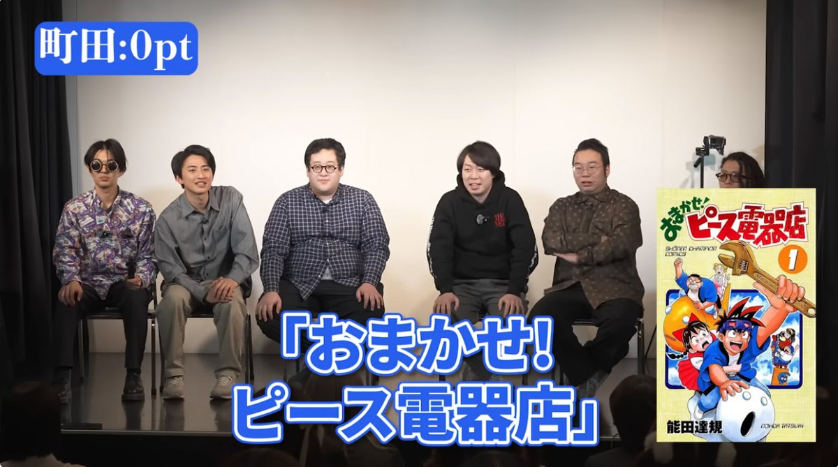 能田 達規 on X: 