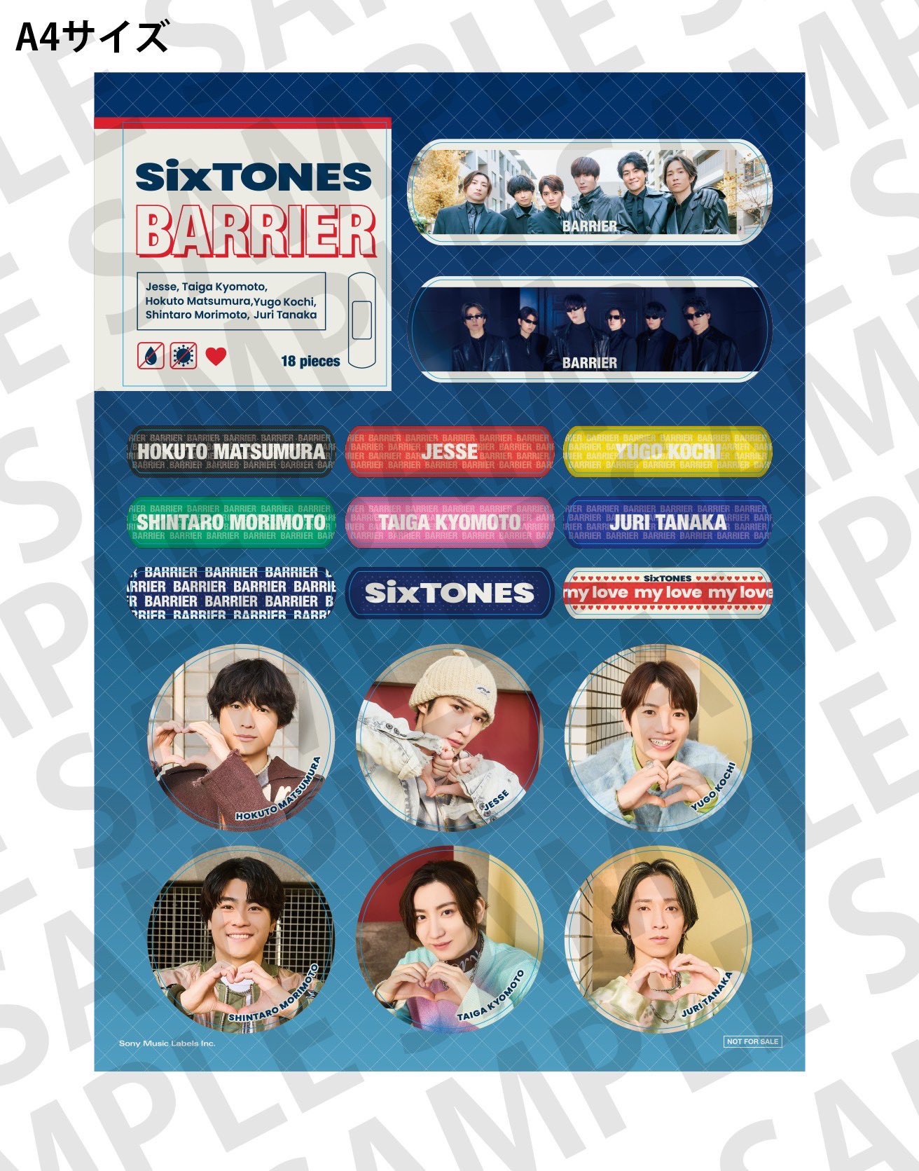 新品即決 Amazon楽天エンタメ通信  X: on アイドルグッズ