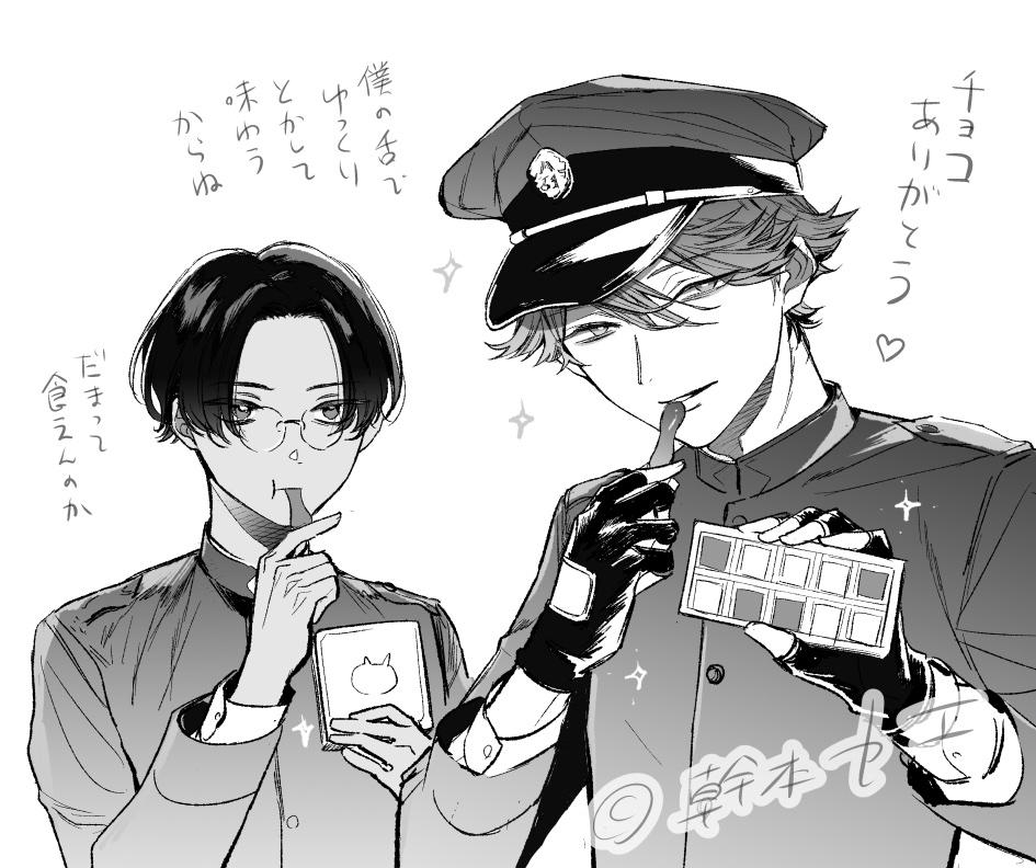 バレンタインチョコ贈って頂きありがとうございます😭😭😭
制服とかうろ覚えですが『十十虫は夢を見る』の津吹さんとモモを…
十十虫を掲載してもらってた雑誌で来月新連載ということで頑張ります~