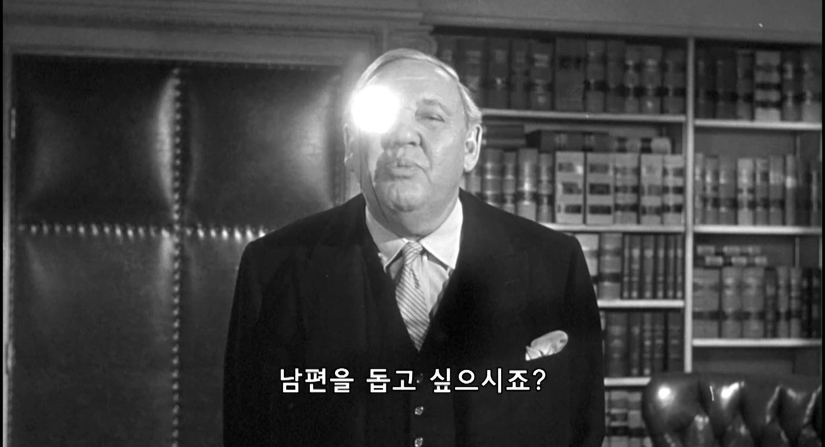 왓챠에서 볼 수 있는 고전영화 <검찰 측 증인> 너무 재밌다 마지막 10분이 쥑임.. 영화 끝나고 이런 내레이션도 나옴 - "영화 제작자들이 권장하기를...