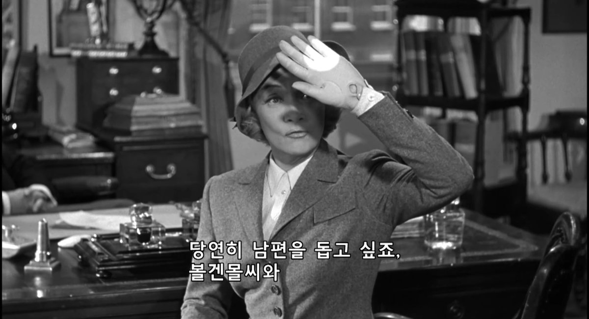 왓챠에서 볼 수 있는 고전영화 <검찰 측 증인> 너무 재밌다 마지막 10분이 쥑임.. 영화 끝나고 이런 내레이션도 나옴 - "영화 제작자들이 권장하기를...