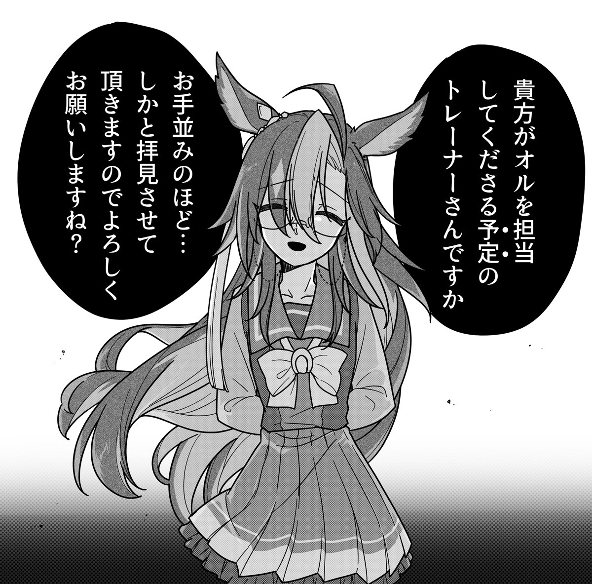 オルフェ実装楽しみですね!同時にお姉ちゃんチェックの怖さも待っていそうですね! 