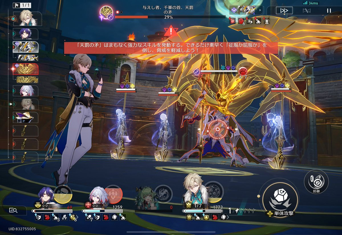 滑り込みでメインストーリーやってたんだけど、こいつほんとにとんでもない攻撃してくるな
ほほちゃﾀﾋんだし教授も体力ミリなんだが！？