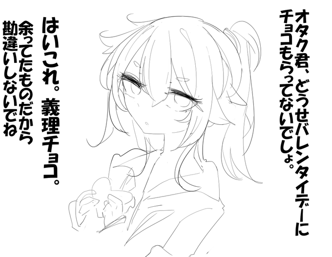 オタクにやさしいつむつむ 