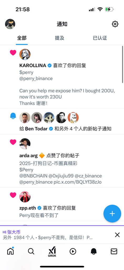 OBHQ7's tweet photo. @perry_binance 有70万粉的博主点赞了我的回复，大家多去宣传 https://t.co/A4HCU3DR17