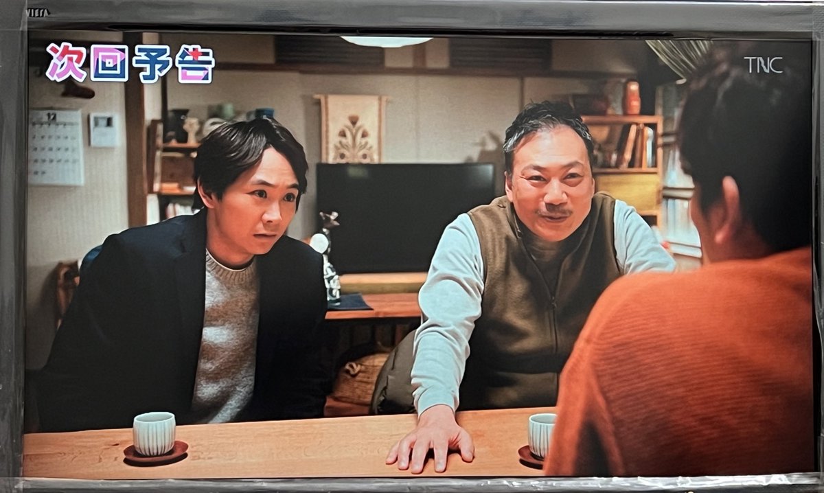 Arika_skymusic's tweet image. 感動で良い話だった〜😭
…と思っていたら、
須賀健太さん！？星野真里さん！？
『人にやさしく』じゃん！✨
…とテンション上がって、感情がジェットコースターです(笑)

#日本一の最低男 #ドラマ好き