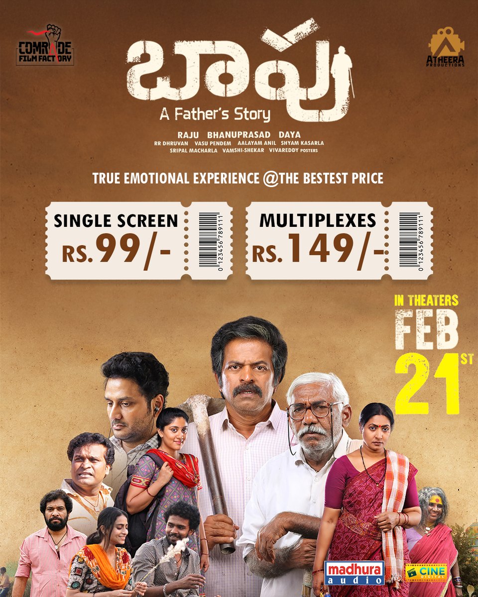 COMRADE FILM FACTORY (@comrade_filmfac) on Twitter photo From our #baapu for his family a small token of love β€οΈ
Ticket prices for single screens RS.99 only and for multiplexes RS.149 only.
Letβs join to witness a heart touching story on big screen π€π€©π₯
<a href="/actorbrahmaji/">Brahmaji</a> <a href="/DhanyaBee/">dhanya balakrishna</a> <a href="/dayakar_daya/">k.dayakar reddy</a> <a href="/MadhuraAudio/">Madhura Audio</a> @comrade_film_factory From our #baapu for his family a small token of love β€οΈ
Ticket prices for single screens RS.99 only and for multiplexes RS.149 only.
Letβs join to witness a heart touching story on big screen π€π€©π₯
<a href="/actorbrahmaji/">Brahmaji</a> <a href="/DhanyaBee/">dhanya balakrishna</a> <a href="/dayakar_daya/">k.dayakar reddy</a> <a href="/MadhuraAudio/">Madhura Audio</a> @comrade_film_factory
