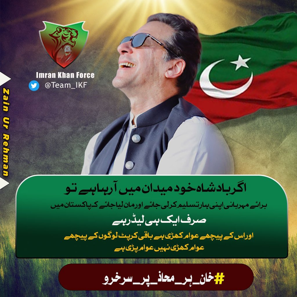 آزاد پنچھی 🕊️ tweet media