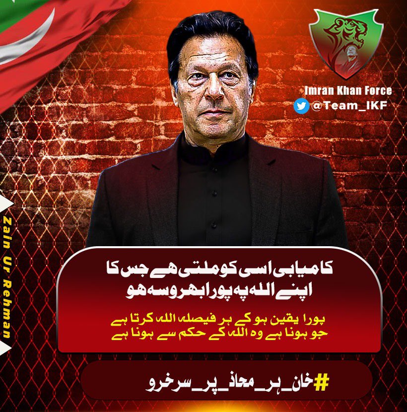 آزاد پنچھی 🕊️ tweet media
