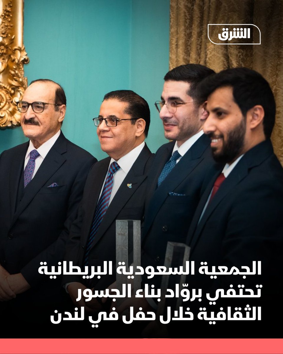 الشرق للأخبار - السعودية tweet media