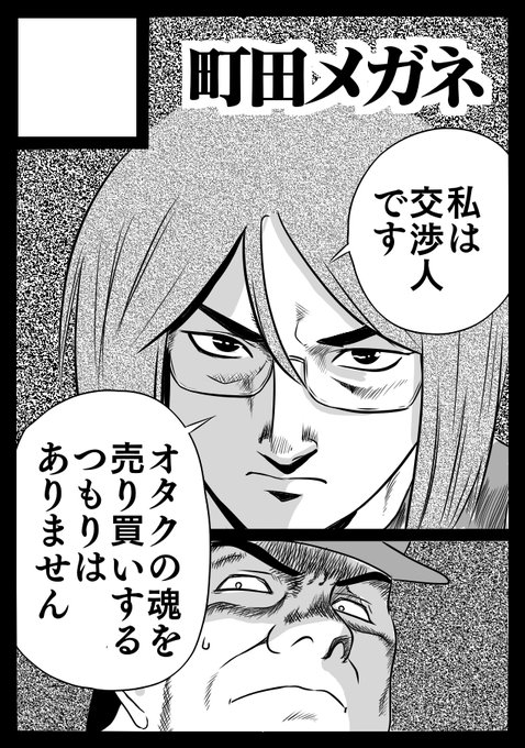 夏コミ申し込み二日目に使うサークルカット💕 