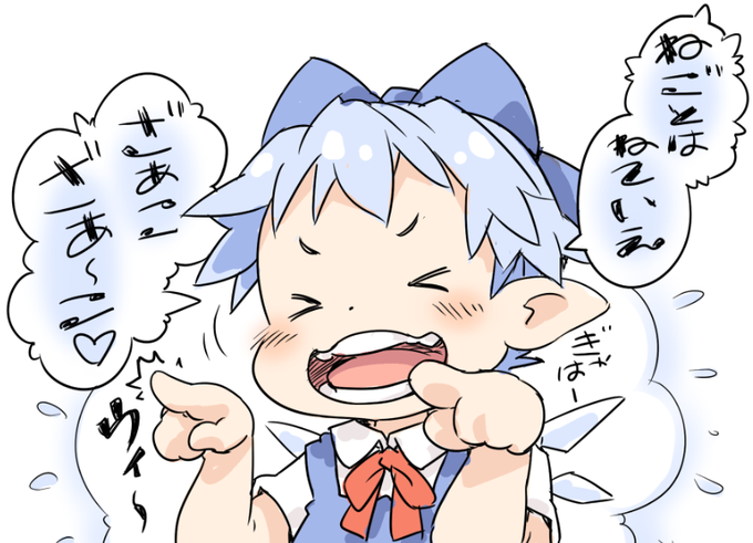 東方原作反対運動…?🤔 