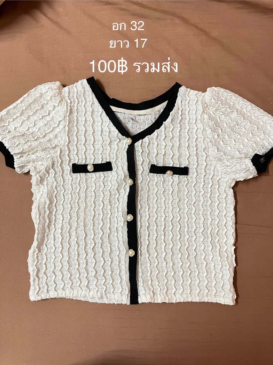Deegerr452's tweet photo. 💬ใส่ครั้งเดียว 100฿ รวมส่ง (กระดุมหลอก) #ส่งต่อเสื้อผ้ามือสอง #ส่งต่อ #เสื้อผ้ามือสอง #ส่งต่อเสื้อผ้า #เสื้อผ้ามือ2 #เสื้อผ้ามือสองสภาพดี #ส่งต่อเสื้อผ้ามือ2 #เสื้อผ้ามือสองสภาพนางฟ้า #โล๊ะตู้ #โล๊ะตู้เสื้อผ้า https://t.co/1wK0WEfFrh