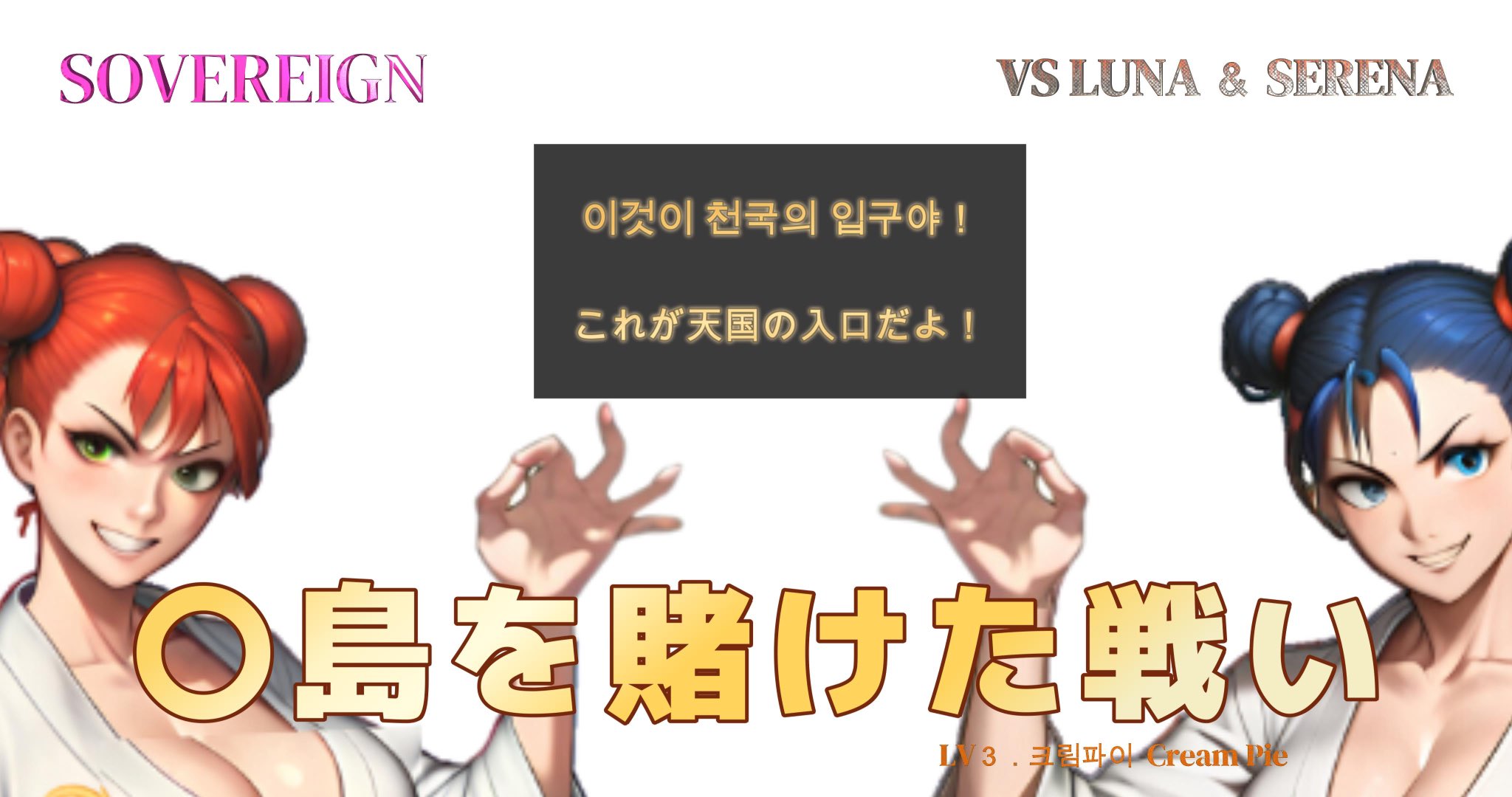 崇韓 