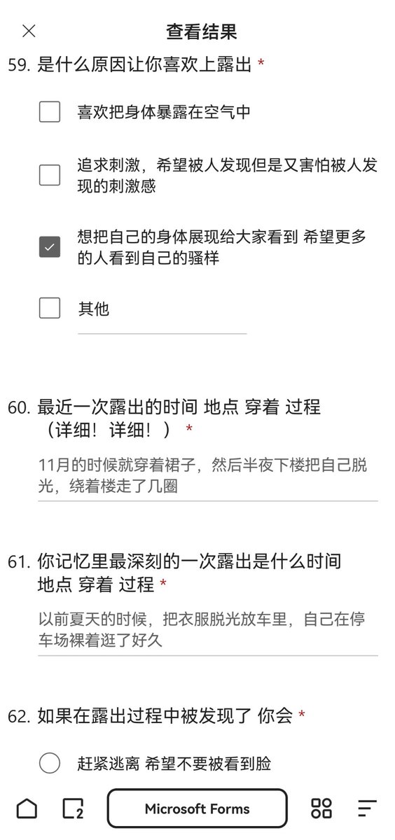 戏心（接投稿曝光） tweet media