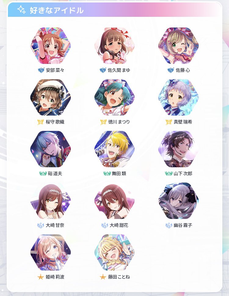 すずの tweet media