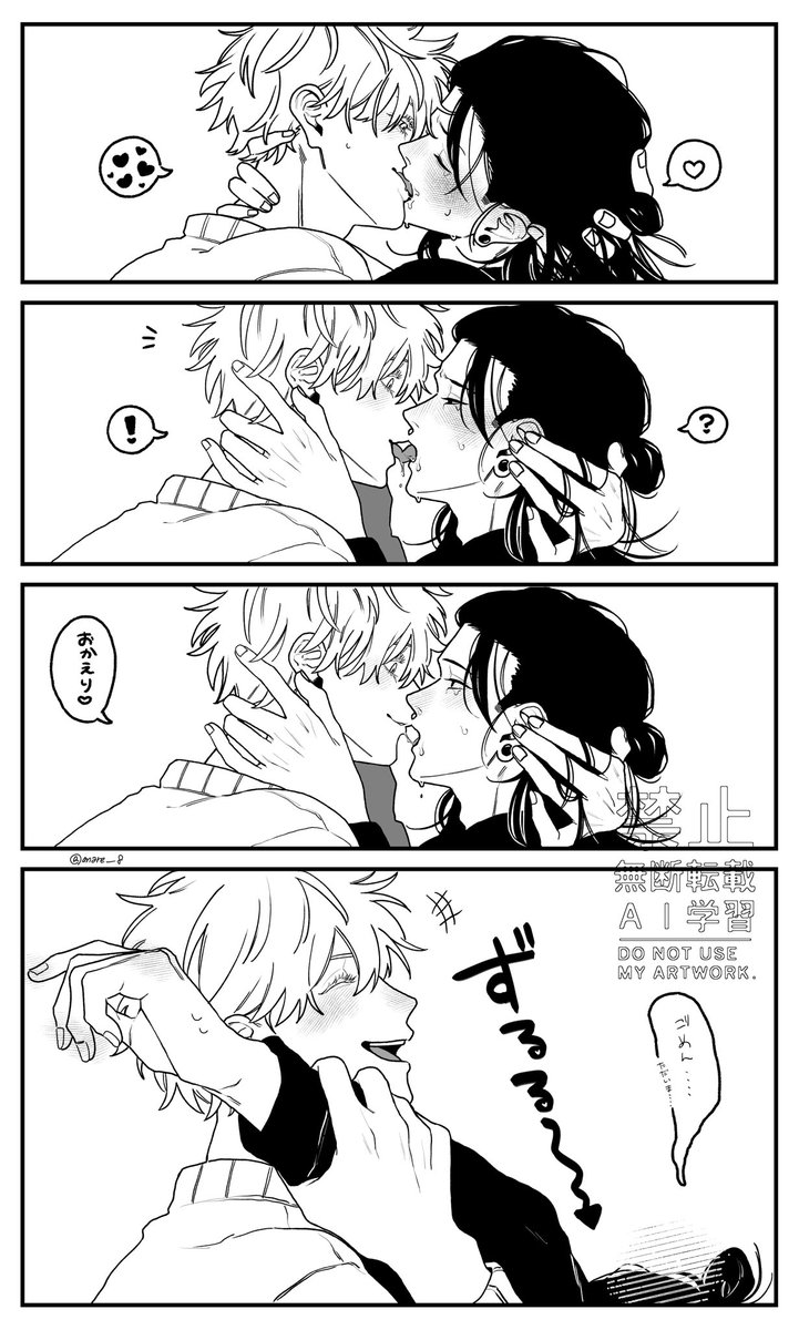 稀🐒原稿 tweet media