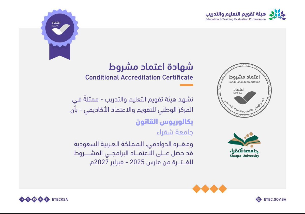 علي بن محمد السيف tweet media