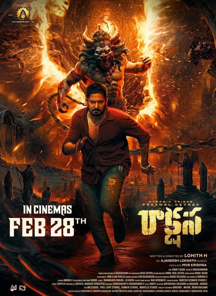 sharadasrinidhi's tweet photo. THE DEMON AWAKENS!
In 8 DAYS, the UNHOLY WAR will begin!
Get ready to face your deepest fears!
#Rakshasa #TheDemonAwakens #UnholyWar
@prajwaldevaraj
@lohithhmanu 
@ravishgowdas
@jebinjacob_dp
@varoonsays
@anandaudio
@harisharasu_pro https://t.co/ESytnkBkgy