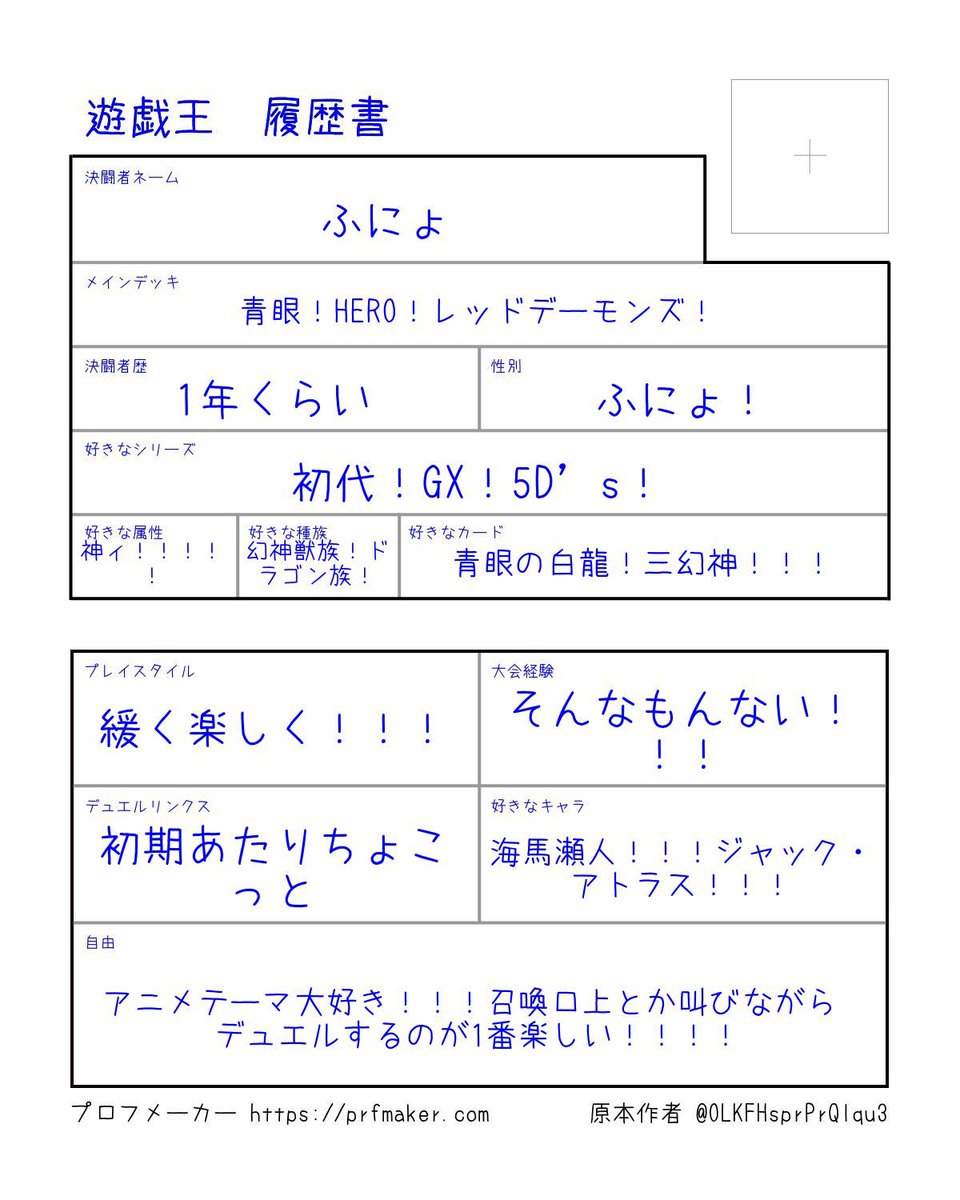 ふにょ tweet media