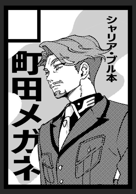 夏コミ申し込み一日目に使うサークルカット💕 