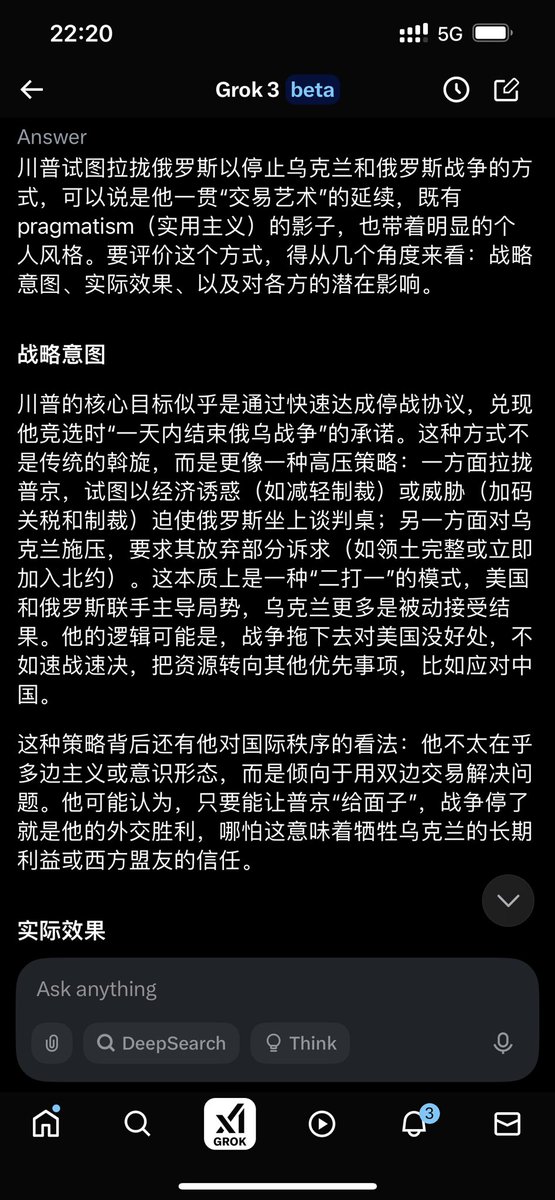 Sherry01072630's tweet photo. https://t.co/4qZrjOdnnq