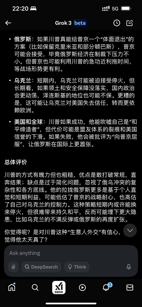 Sherry01072630's tweet photo. https://t.co/4qZrjOdnnq
