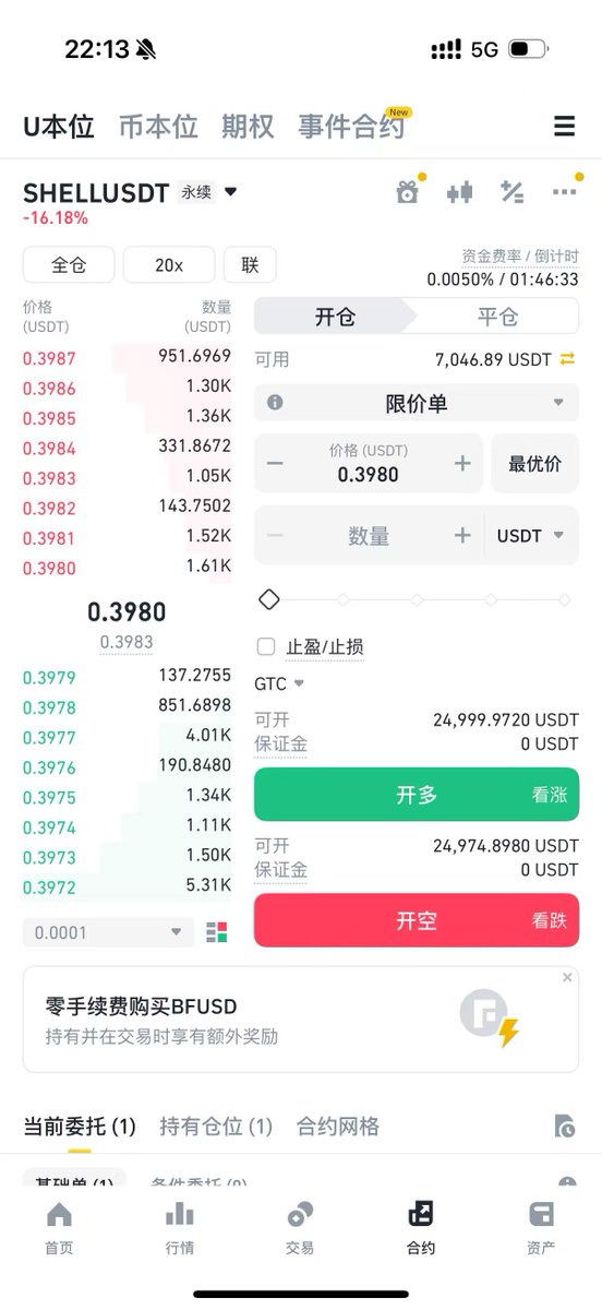 0x_caigou's tweet image. 做空ip属于找死
因为费率每天都百分之十几
如果你非要做空
请你选择 $shell 这种
费率是正数 满满一阴跌
#myshell