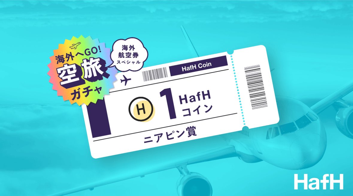 DanganTraveler's tweet photo. #ガチャから始まるハフ旅
ま、こんなもんですな。なかなか上手い話はありません。 https://t.co/YfgnrIvaEQ
