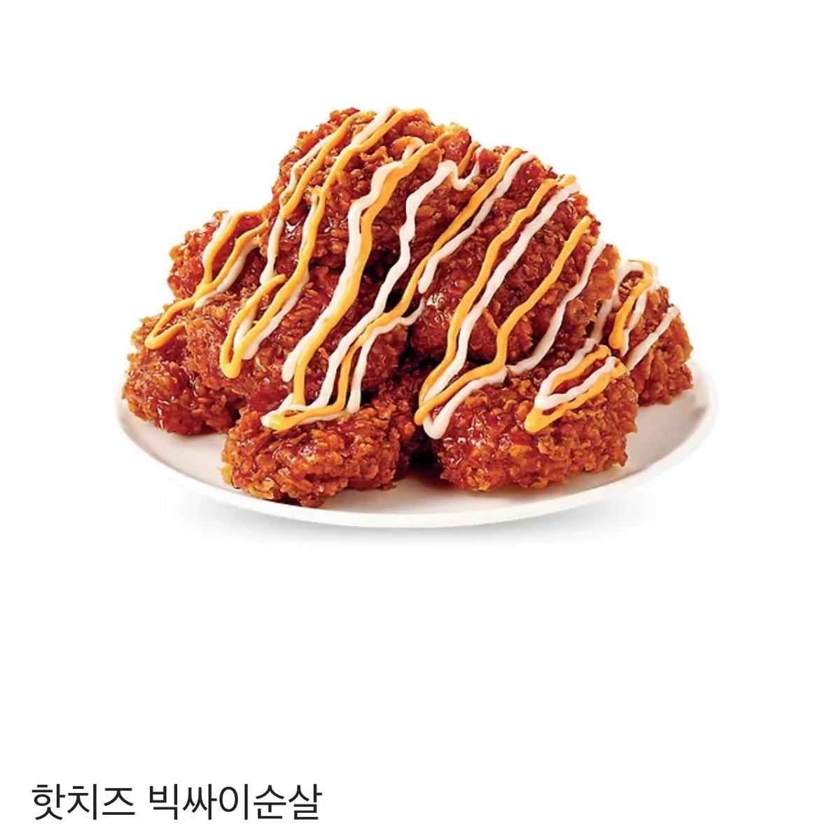 #RT 

기현이 전역 축하해🧡

-
당발은 21일 아무때나