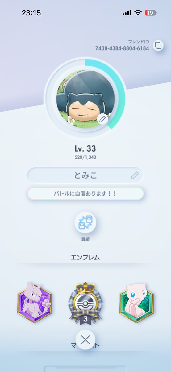 captaingyarowin's tweet photo. クレセリアexで45勝達成です！ https://t.co/WL69S9Hv6o