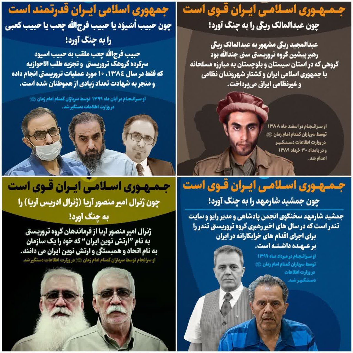 جمهوری اسلامی ایران قوی است چون ......
هفته سربازان گمنام امام زمان (عج) گرامی باد.
#آینده_روشن
#از_کویر_تا_قله