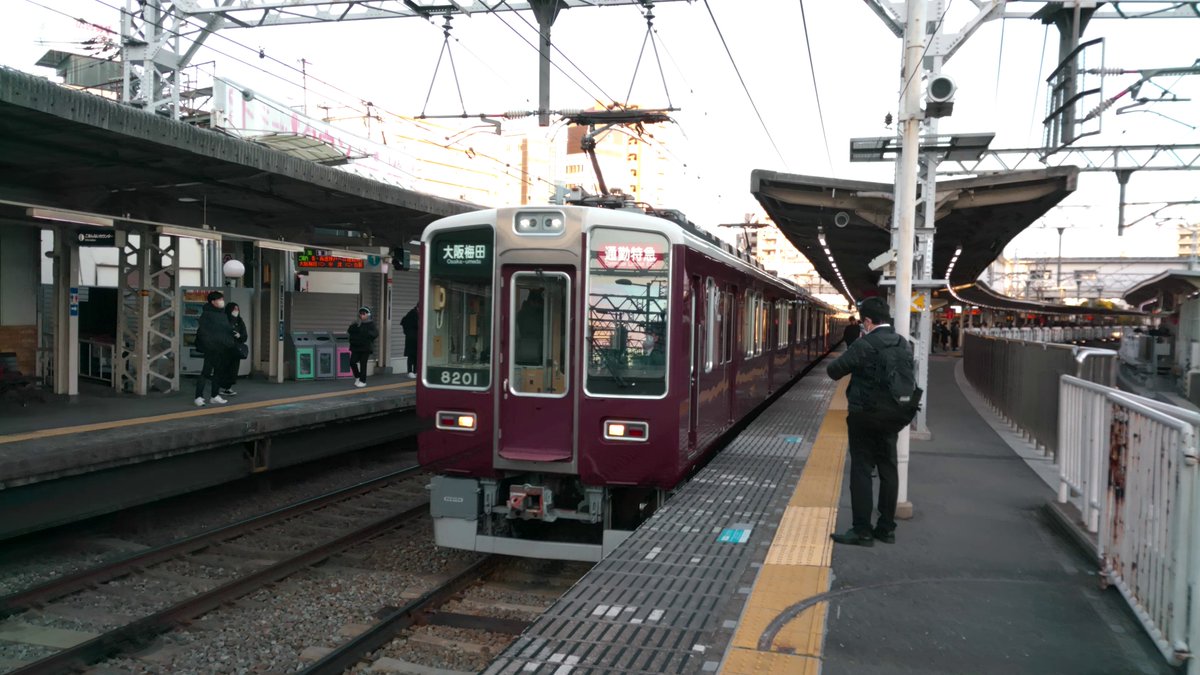 elegant_1838SK's tweet photo. その後、#8200系 の #8201F の充当列車で、十三～大阪梅田を1往復しました。
#阪急 8200系に乗ったのは今回が初めてで、10連の増結運用に乗るのは、今回が最初で最後となりました。 https://t.co/zJia8jVR8S