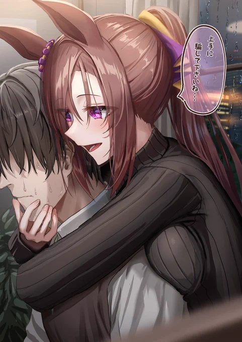 耳元で囁いてくるタイプのバクシン#ウマ娘 