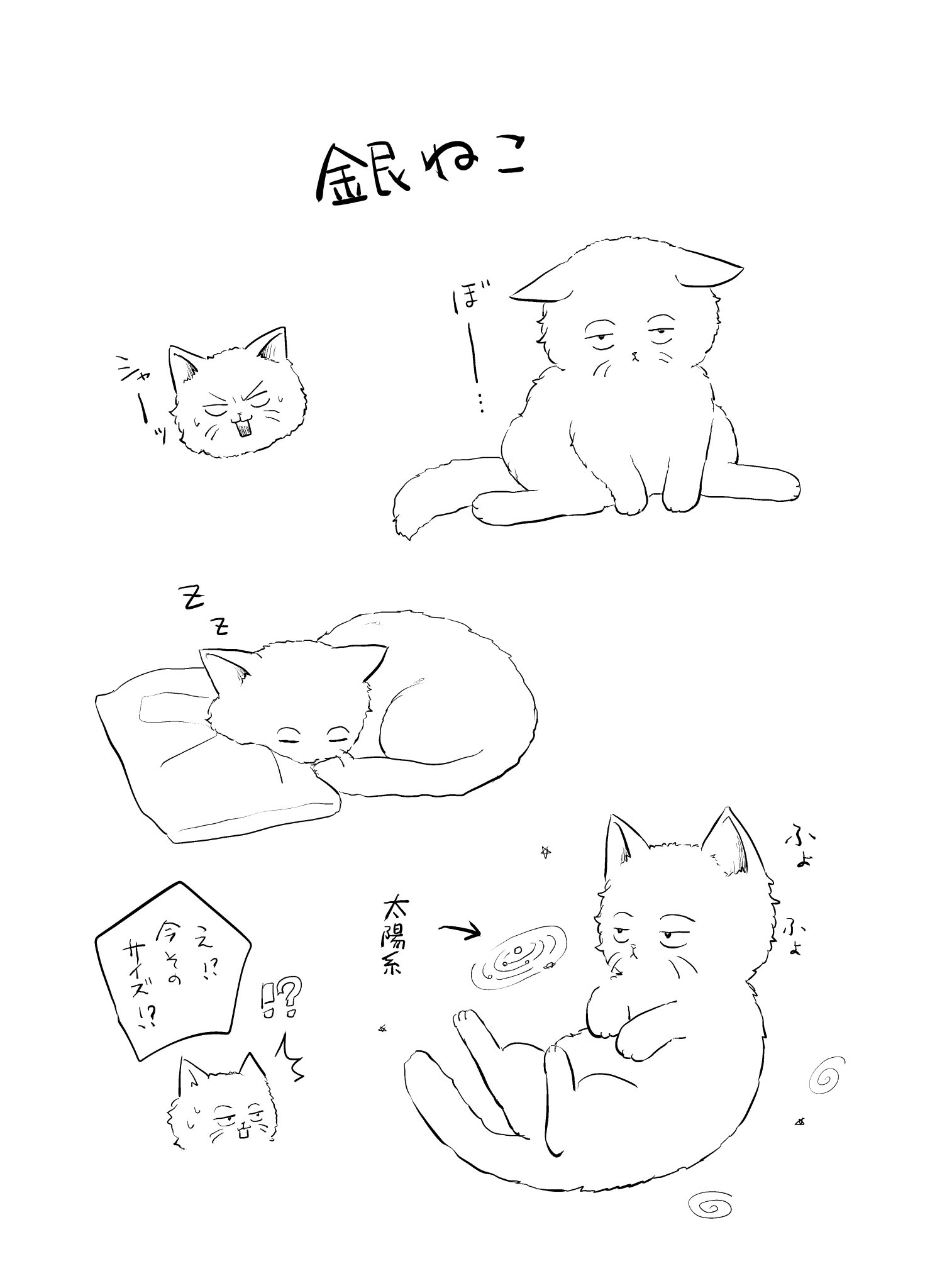 フワ on X: フワ on X: