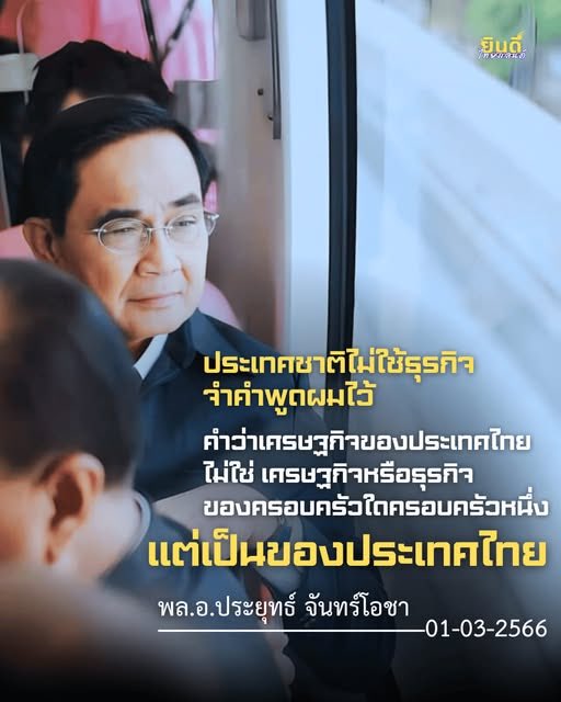 อีกหน่อยเธอคงเข้าใจ