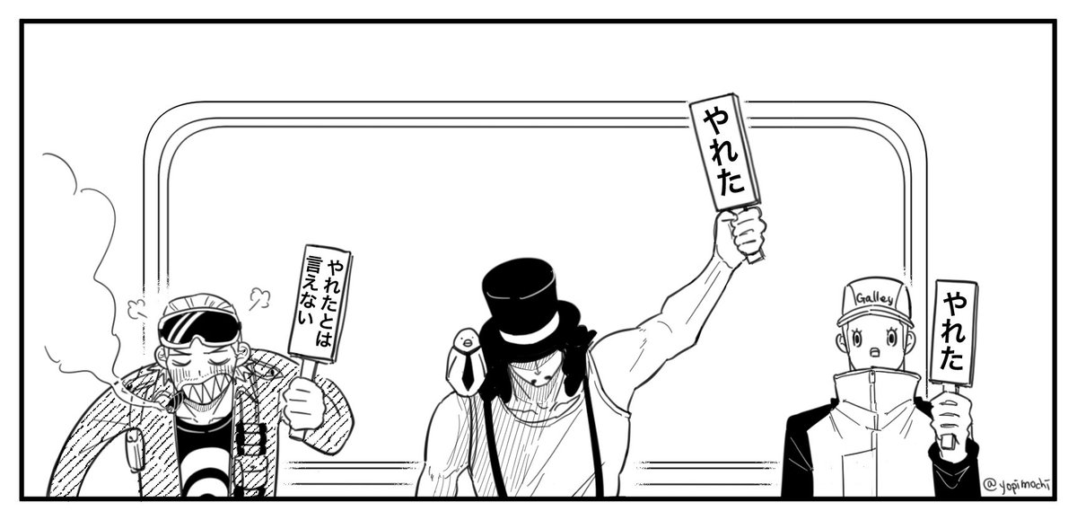 パロ 