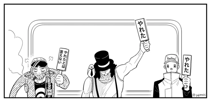 パロ 