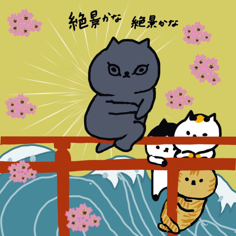 2/20 #歌舞伎の日