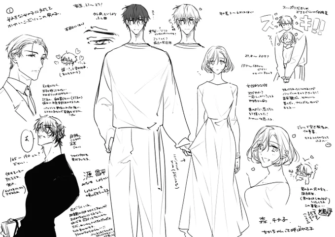 「一途な昌平くんの独占欲は～」後編、本日2/20~からComicFestaさんにて先行配信開始です
執着と愛強めヘラ気味年下男の子×能天気?包容力無限大年上女の子な幼馴染二人のお話になってます💜配信済みの前編ともどもご縁ありましたらよろしくお願いします
これはキャラ案ラフ
#Sgirl #knisge商業 
