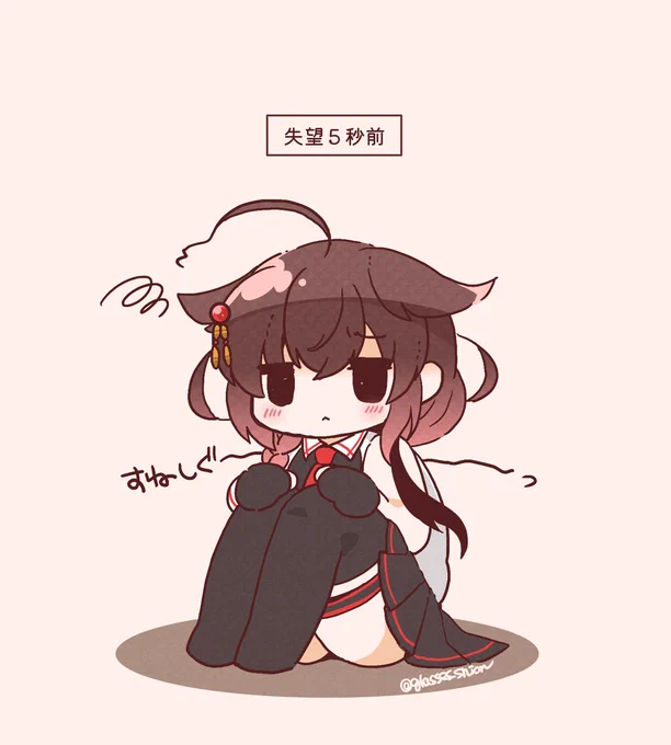 時雨に拗ねられたい#艦これ版深夜の真剣お絵描き60分一本勝負#艦これ版真剣お絵描き60分一本勝負_20250220 