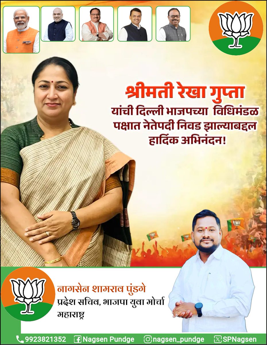 Nagsen Pundge नागसेन पुंडगे tweet media