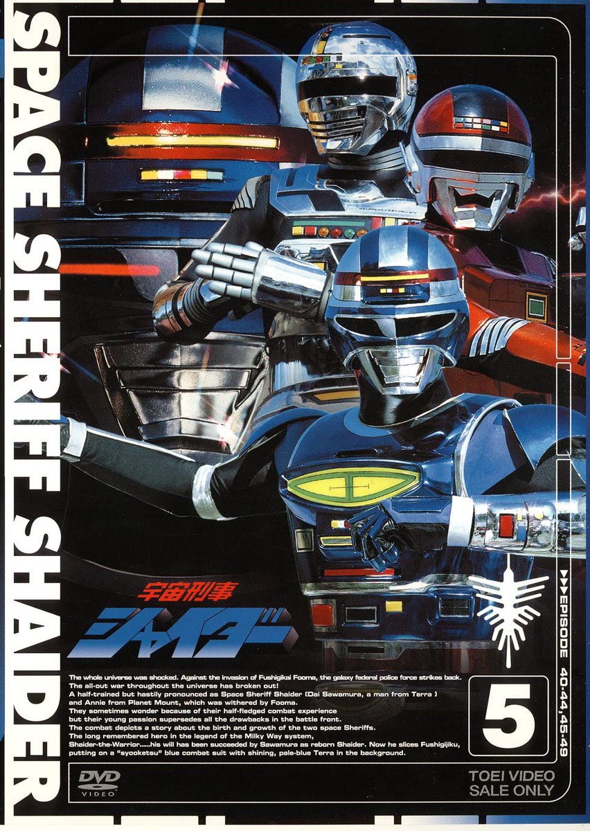 おもしろいことが 大好きで 悪いことは 許せない 君と同じさ つらい